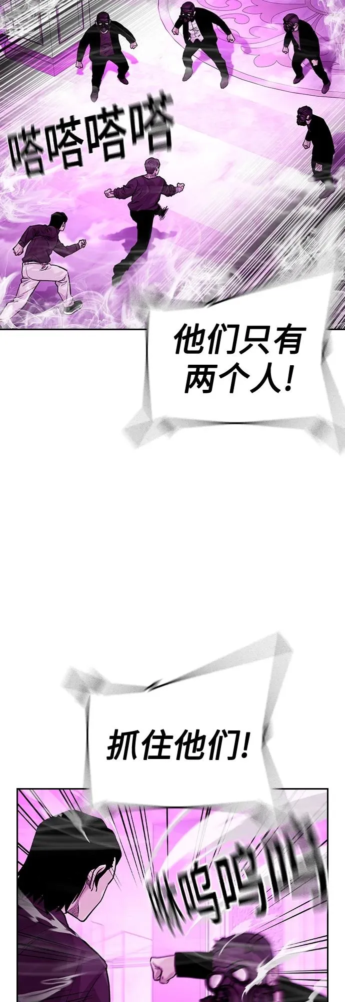 [第2季] 第23话2