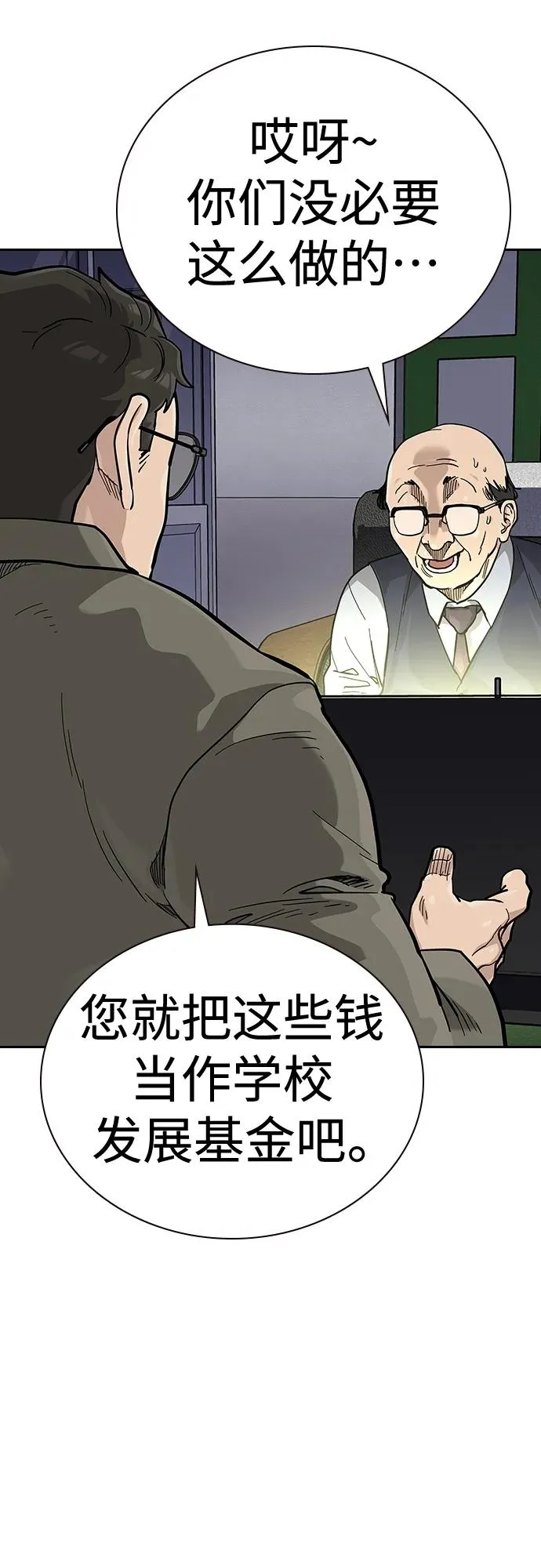 [第2季] 第46话10
