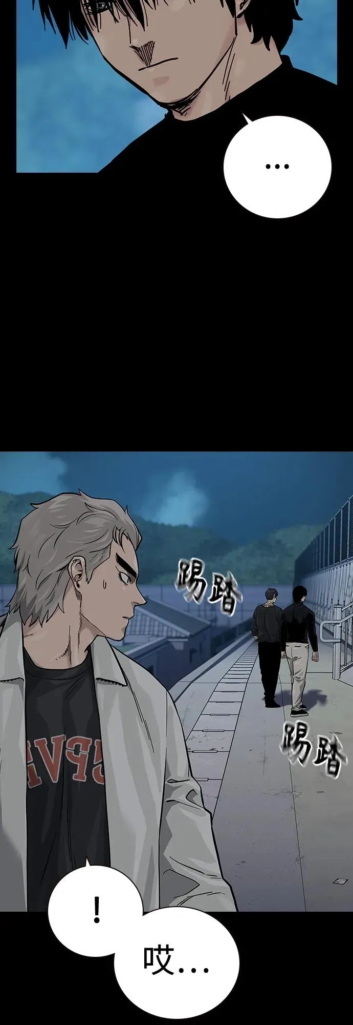 [第2季] 第34话81