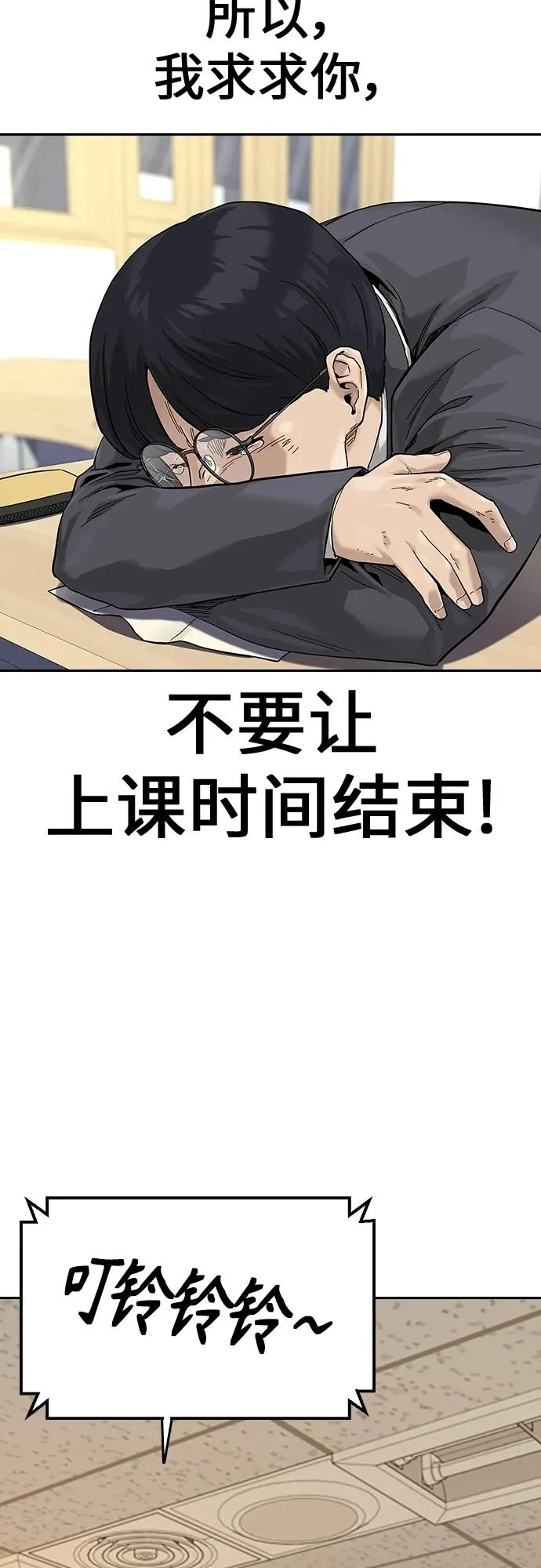 [第2季] 第1话34