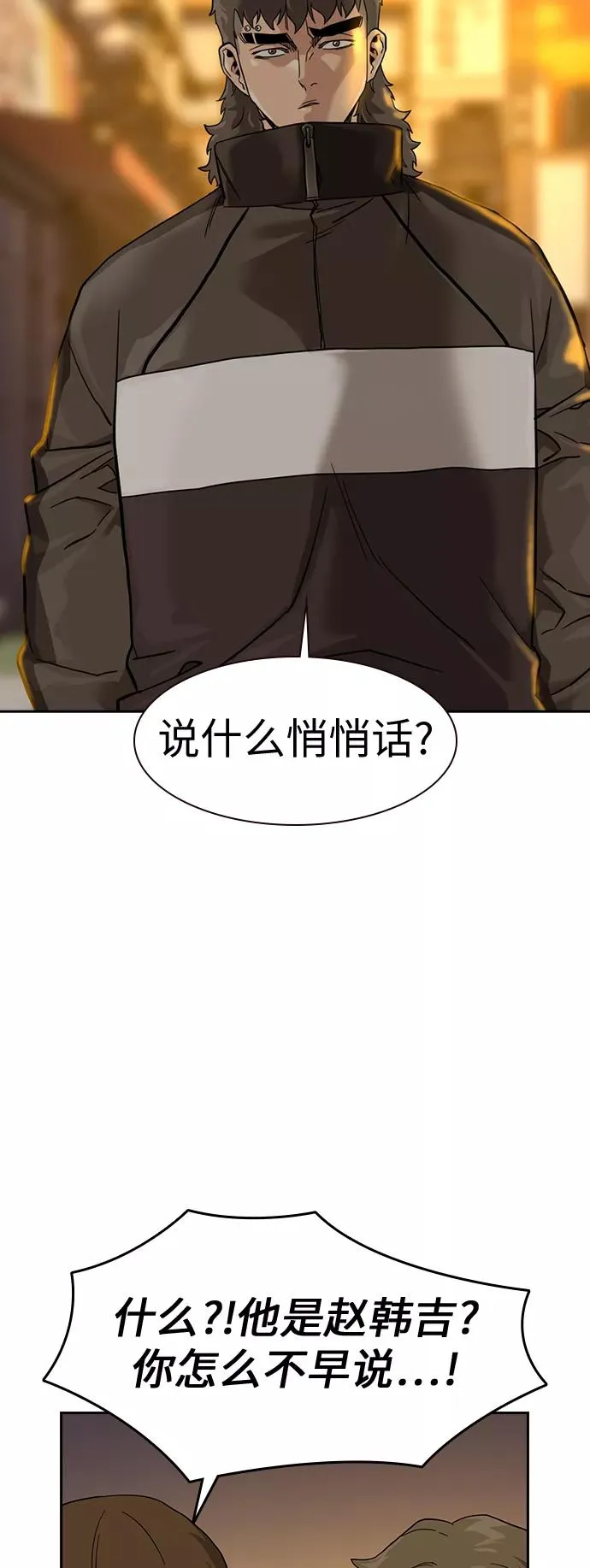 第31话41