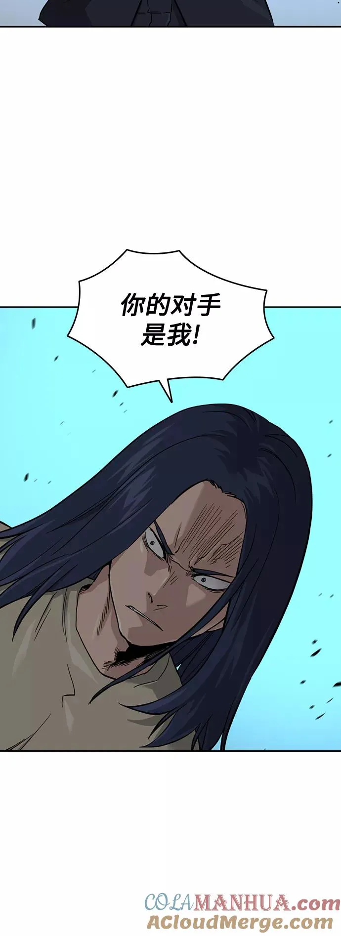 第44话15