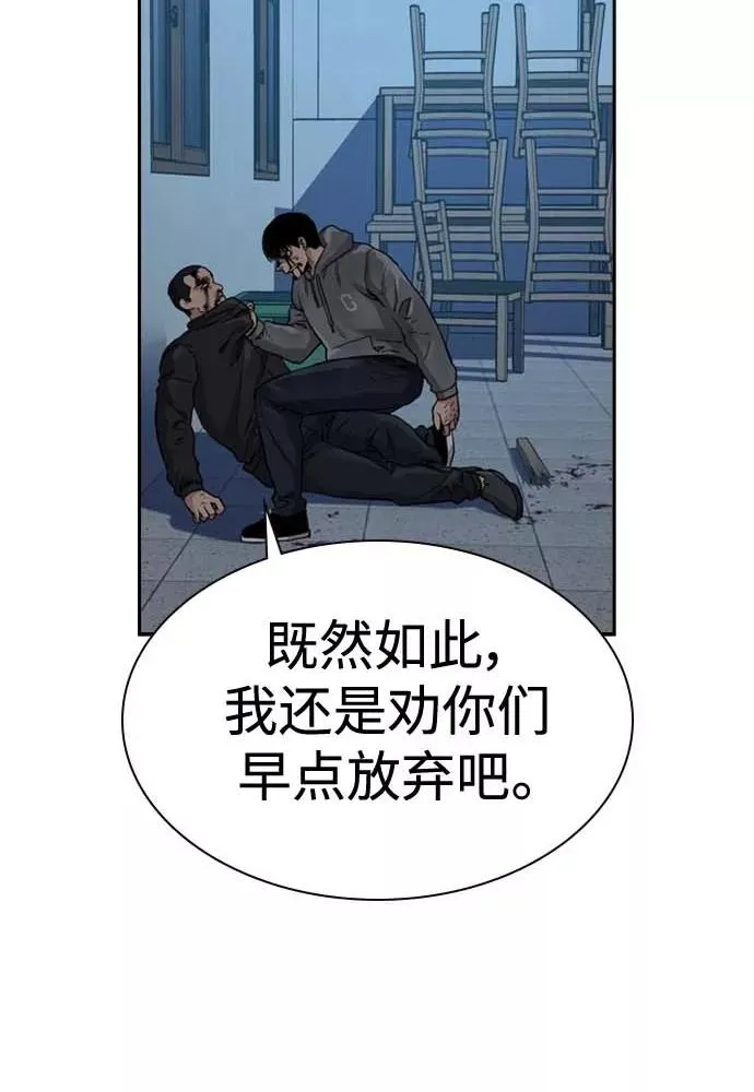 第51话53