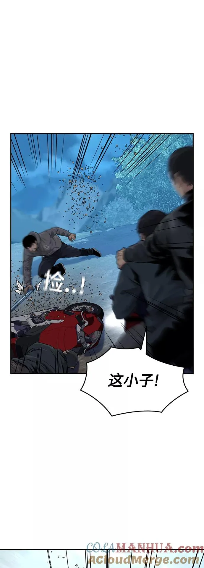 第38话12