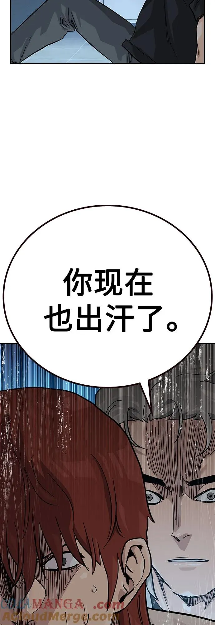 [第2季] 第53话30