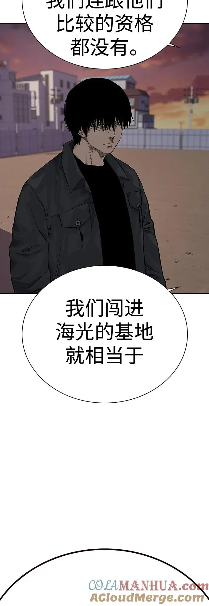 [第2季] 第5话36