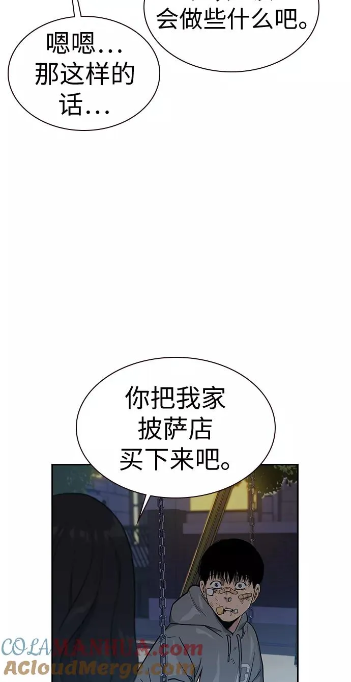 第22话69