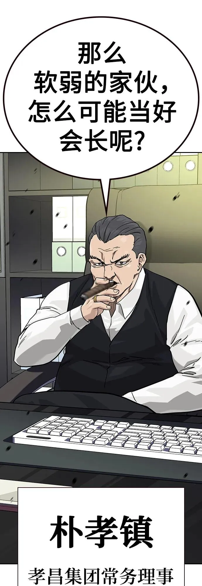 [第2季] 第74话3