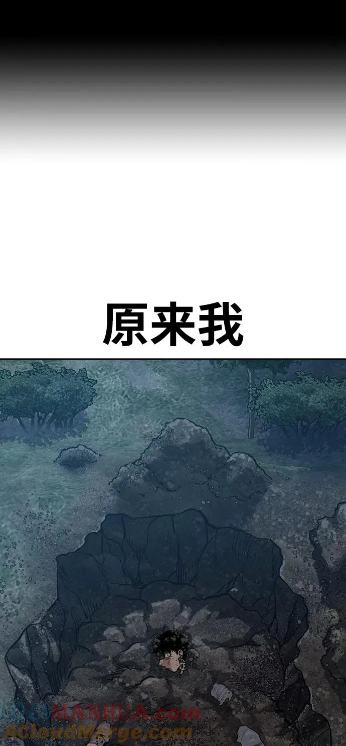 第38话75