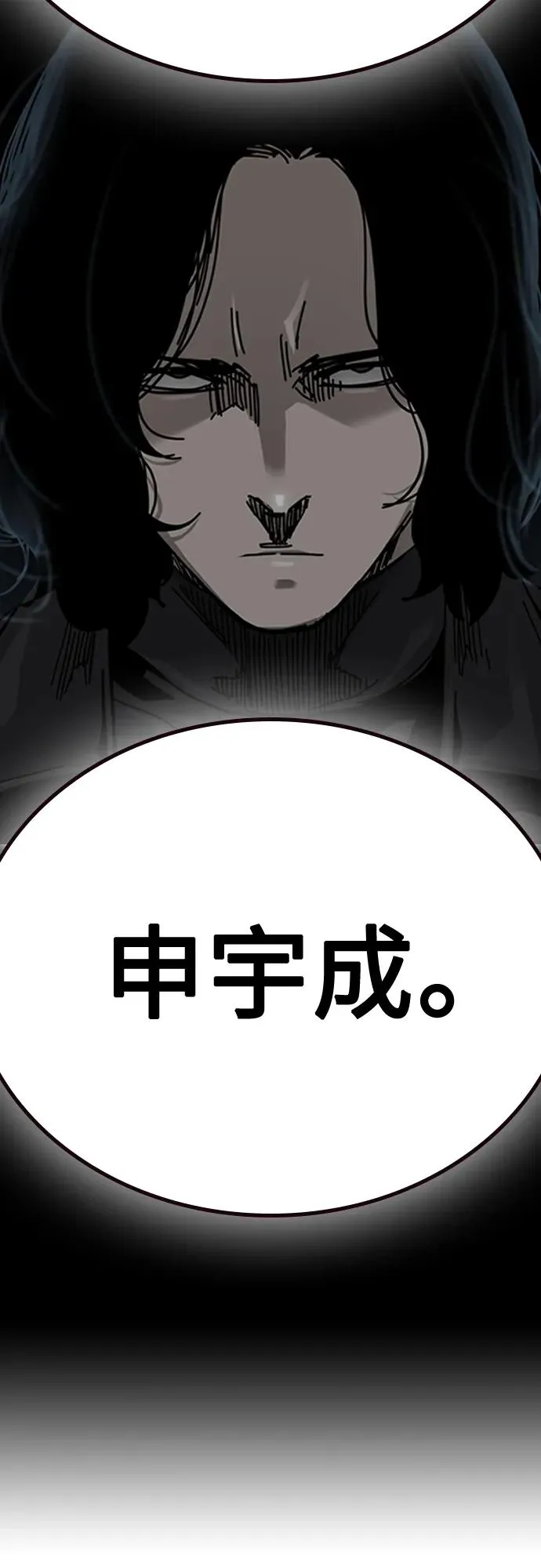 [第2季] 第5话65
