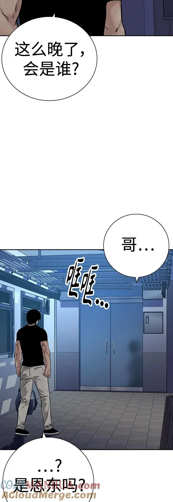 [第2季] 第27话100