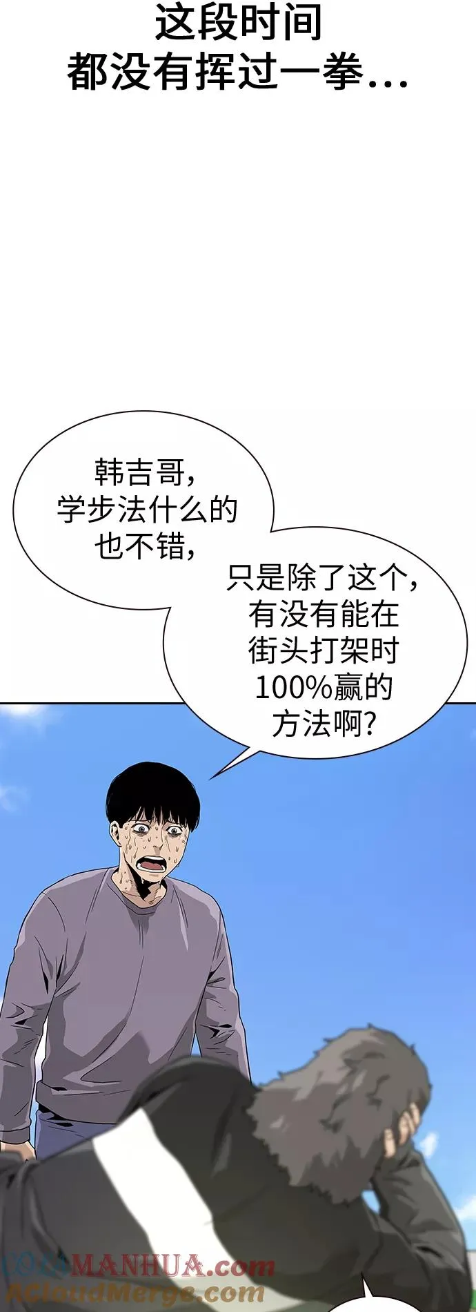 第9话36