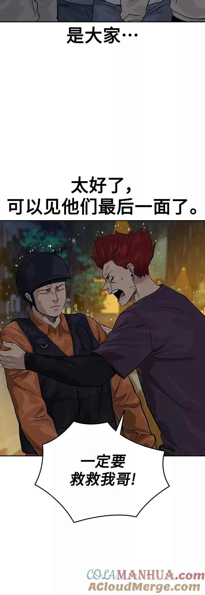 第65话30