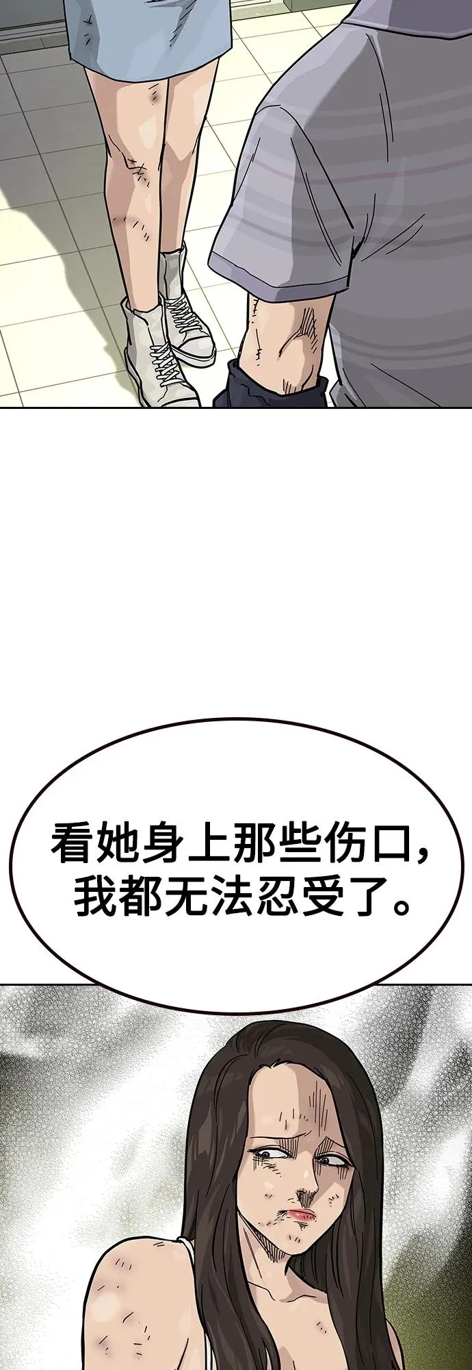 [第2季] 第13话56