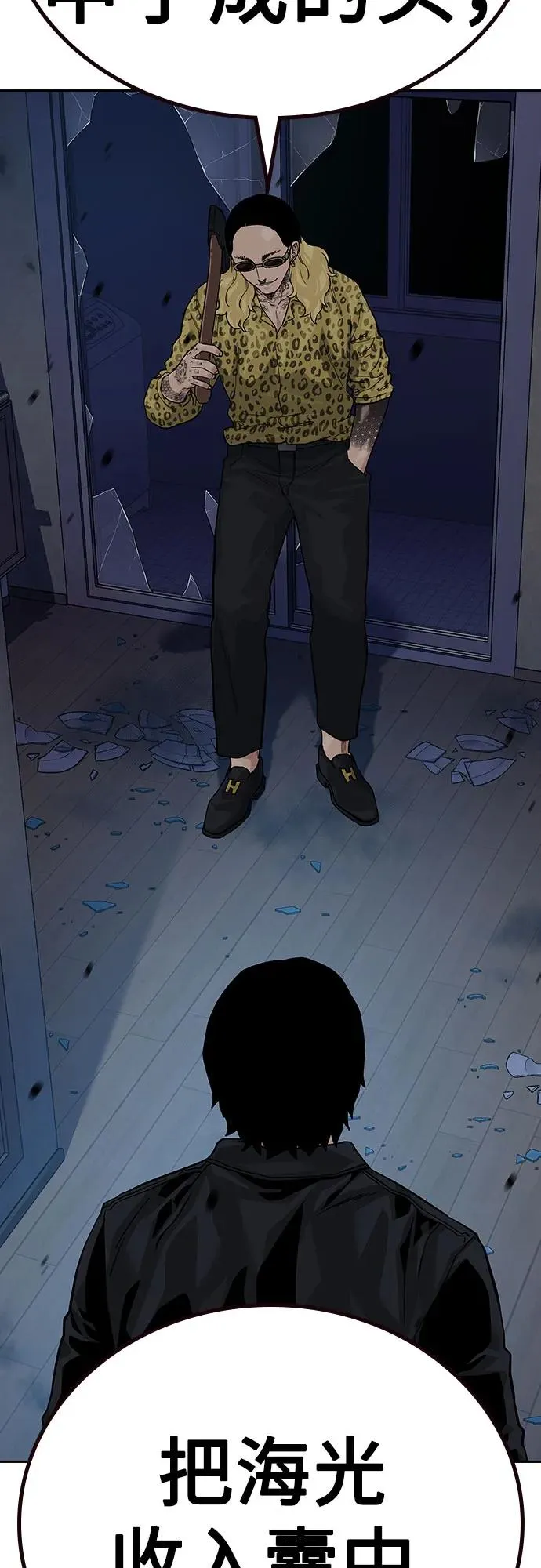 [第2季] 第67话38