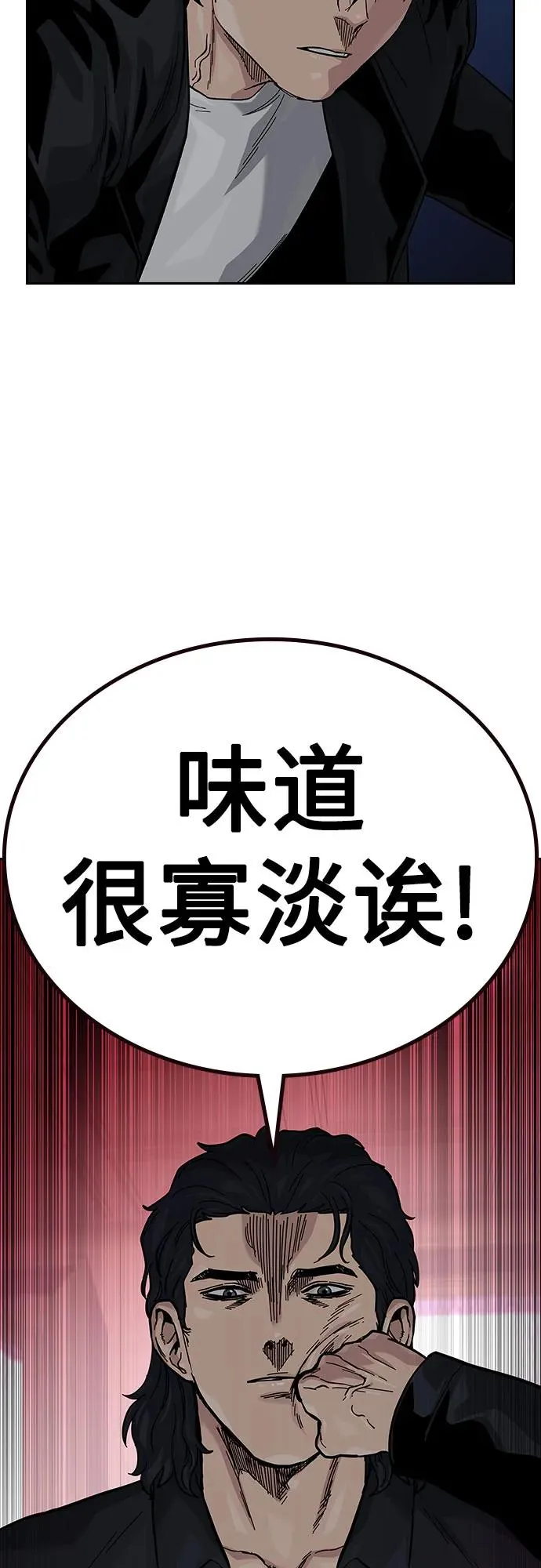 [第2季] 第60话25