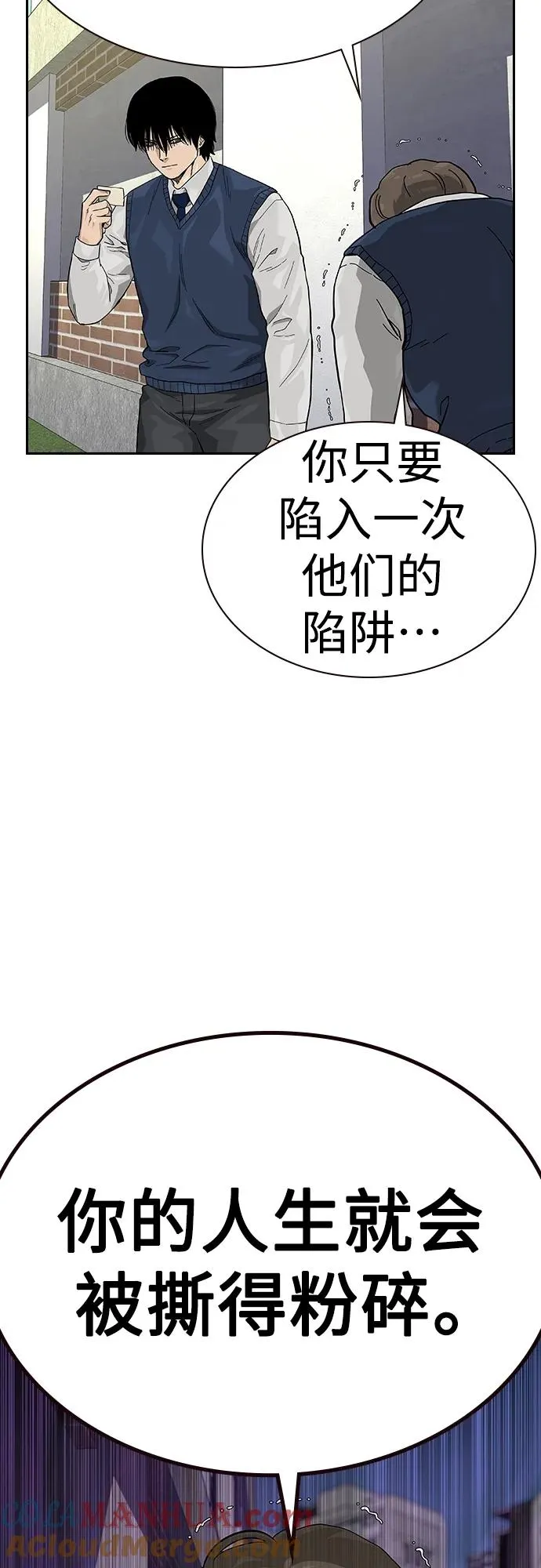 [第2季] 第47话30