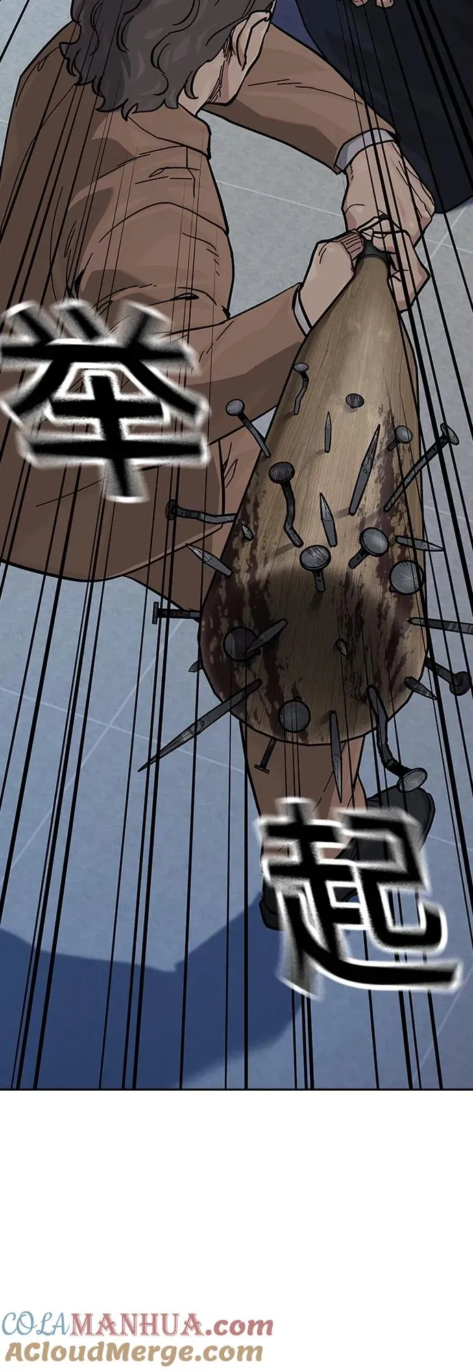 [第2季] 第43话40
