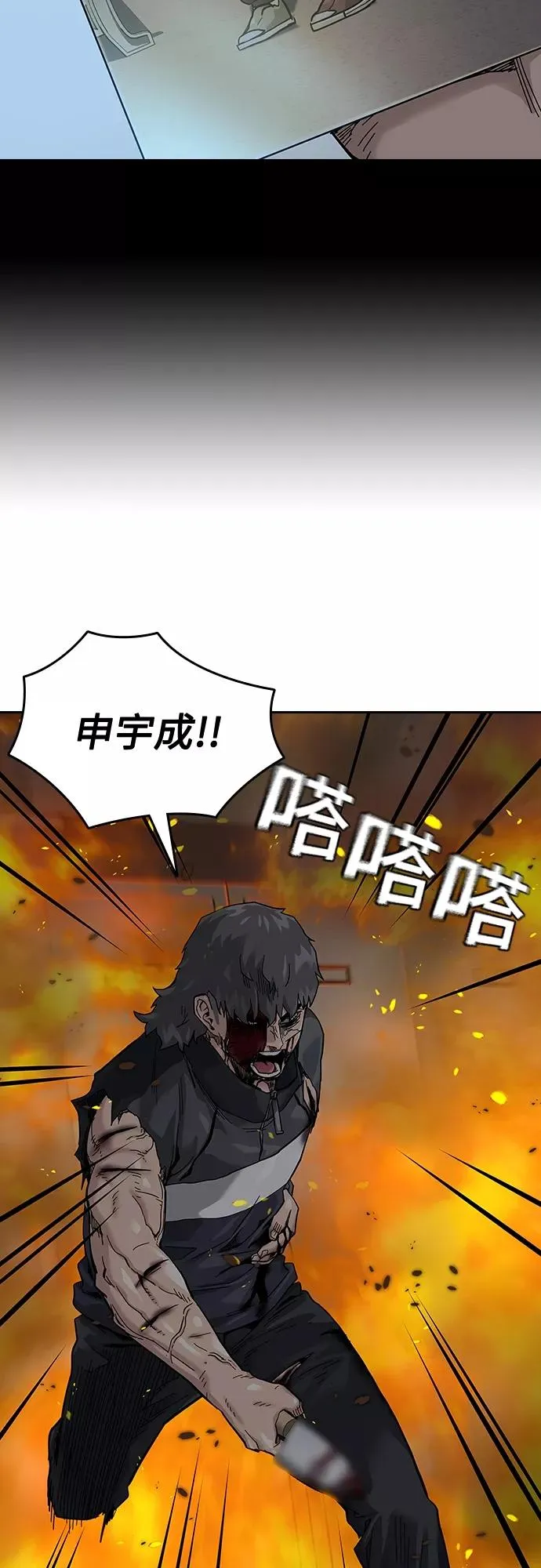 第64话61