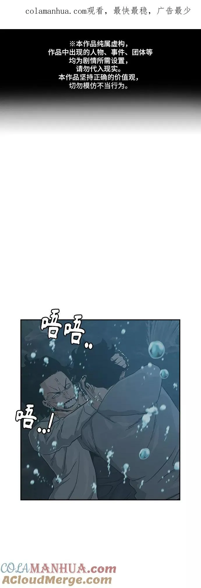 第26话0