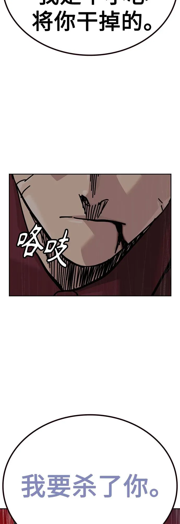 [第2季] 第70话35
