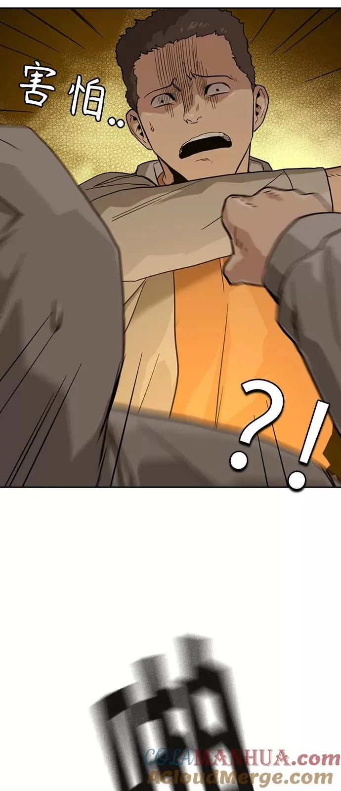 第21话69