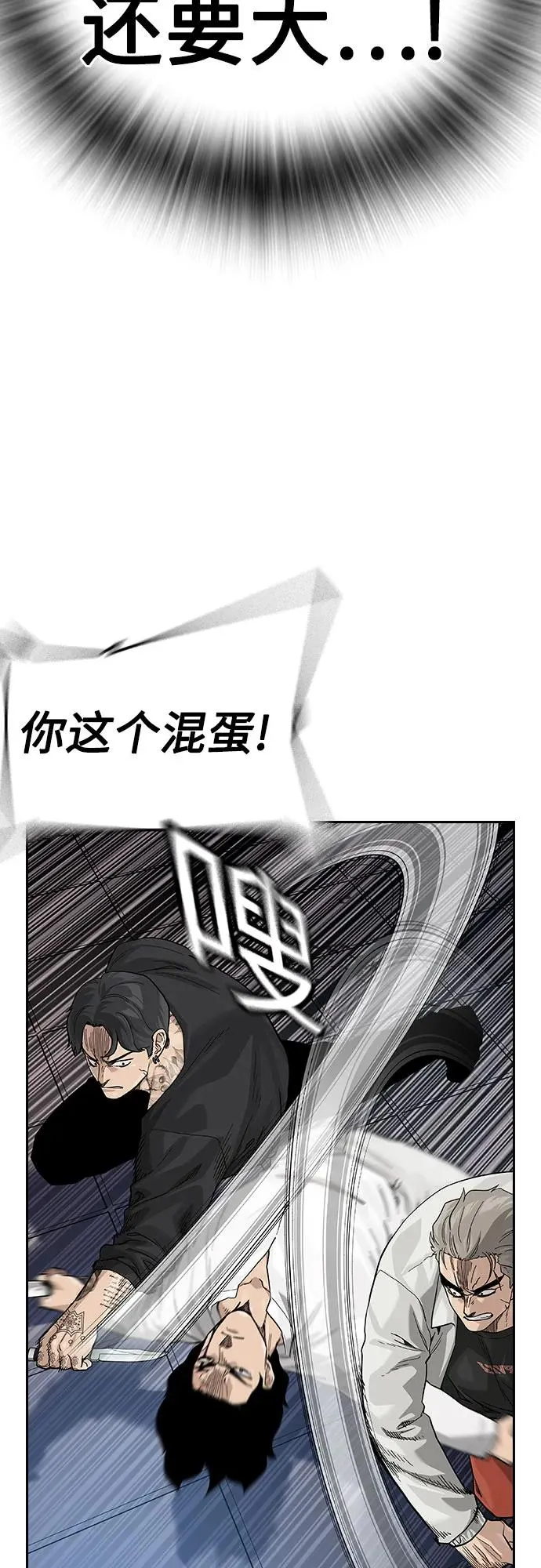 [第2季] 第81话103