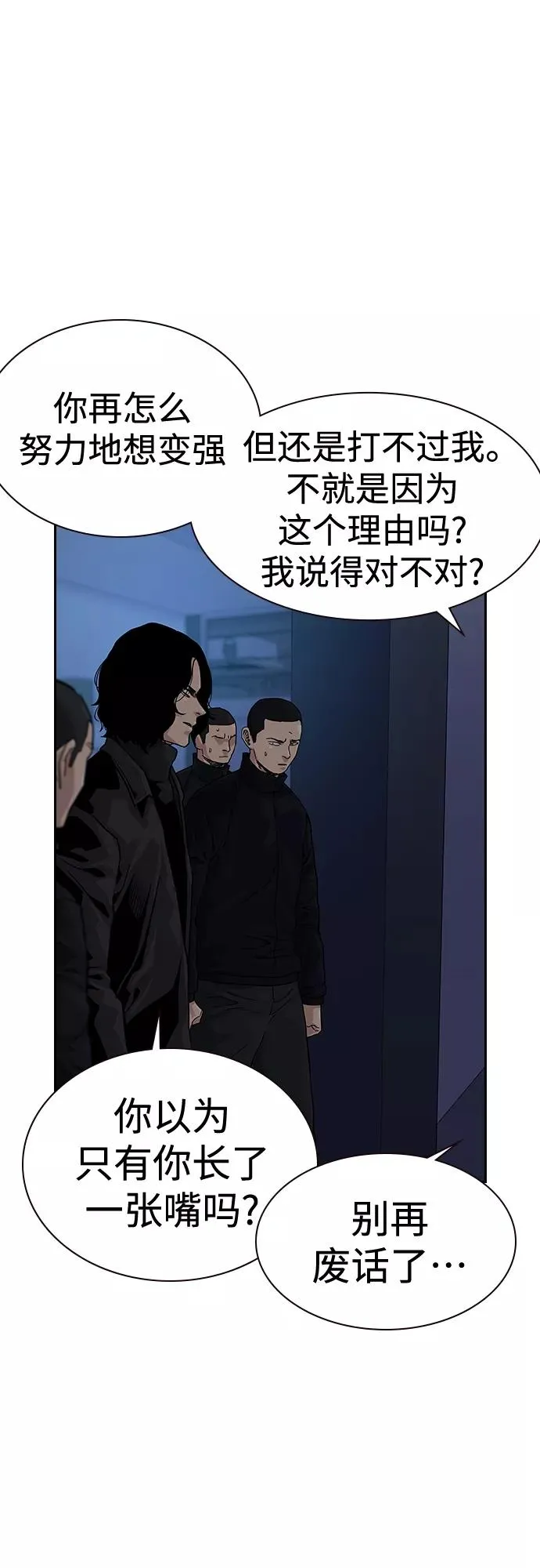 第62话70