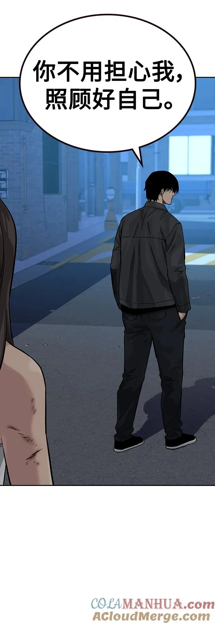[第2季] 第13话36