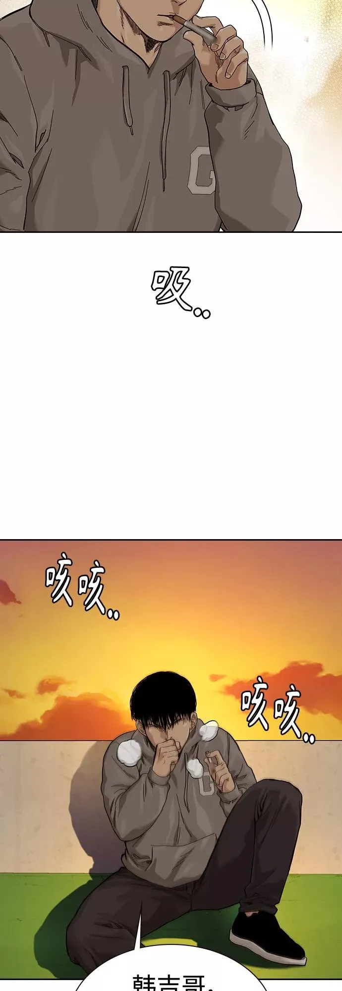 第66话35