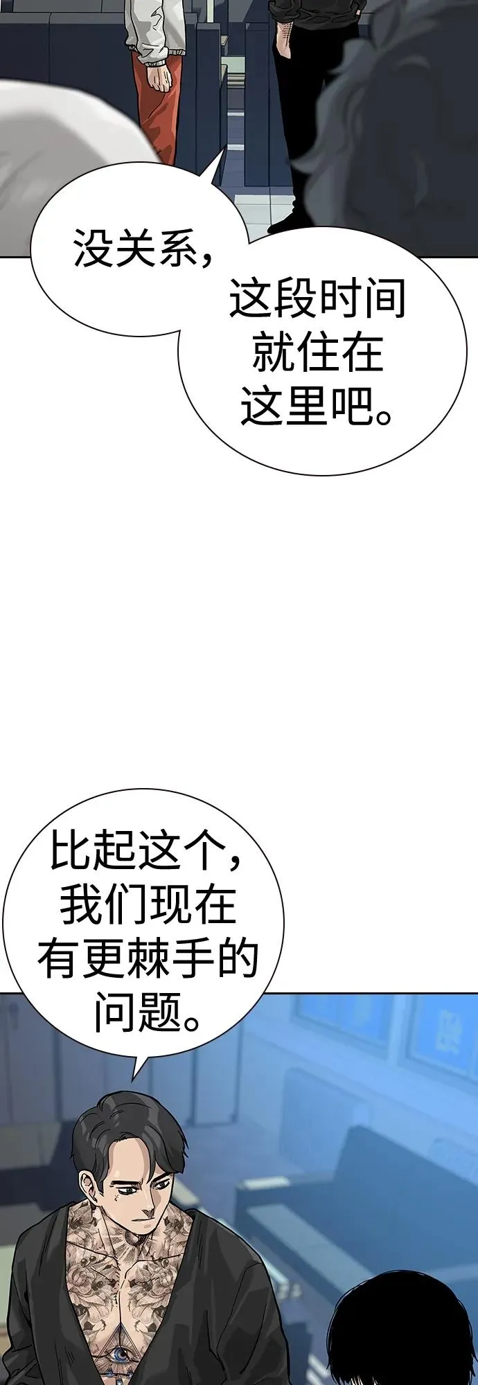 [第2季] 第20话82