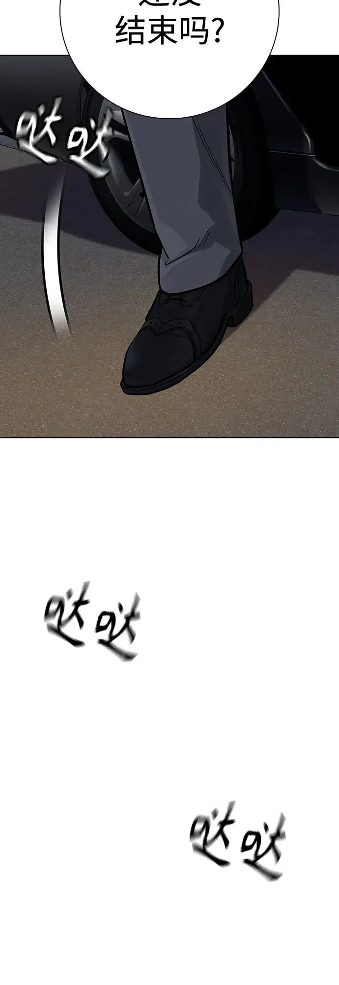 [第2季] 第36话55