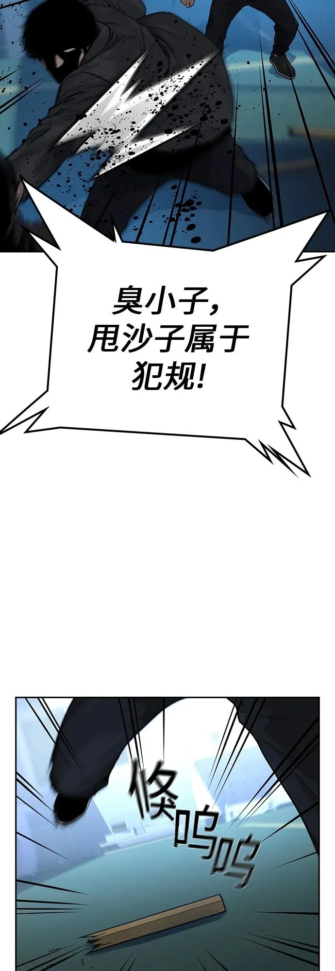 [第2季] 第2话29