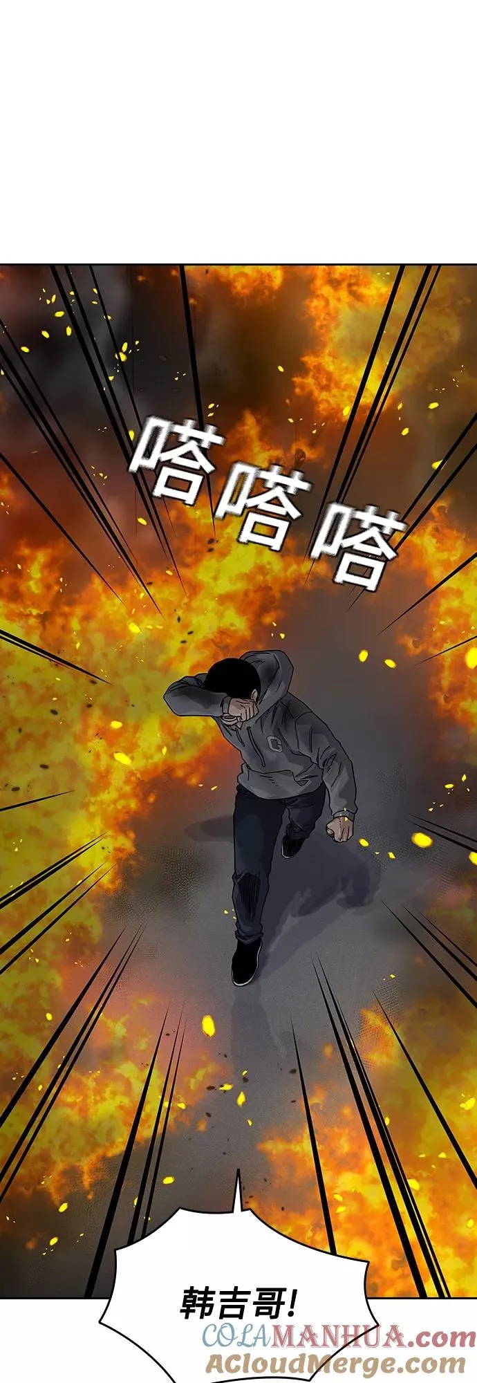 第65话15