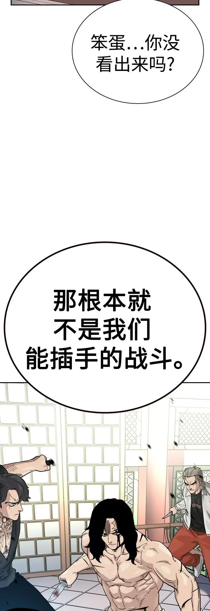 [第2季] 第82话37