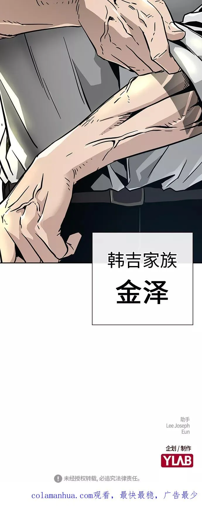 第10话99