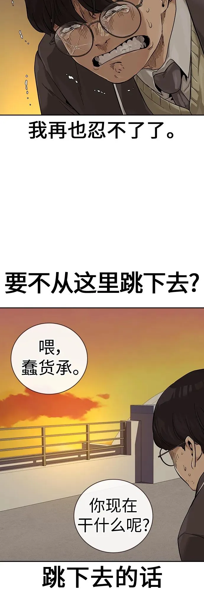 [第2季] 第1话50