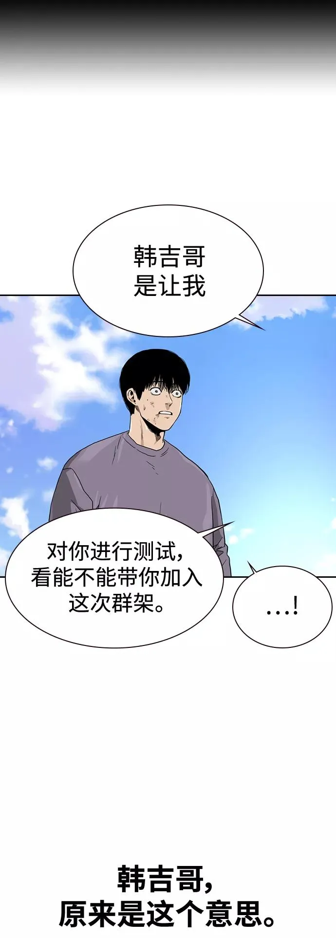 第40话73