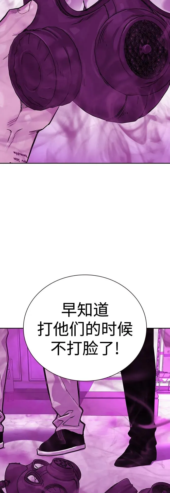 [第2季] 第25话71