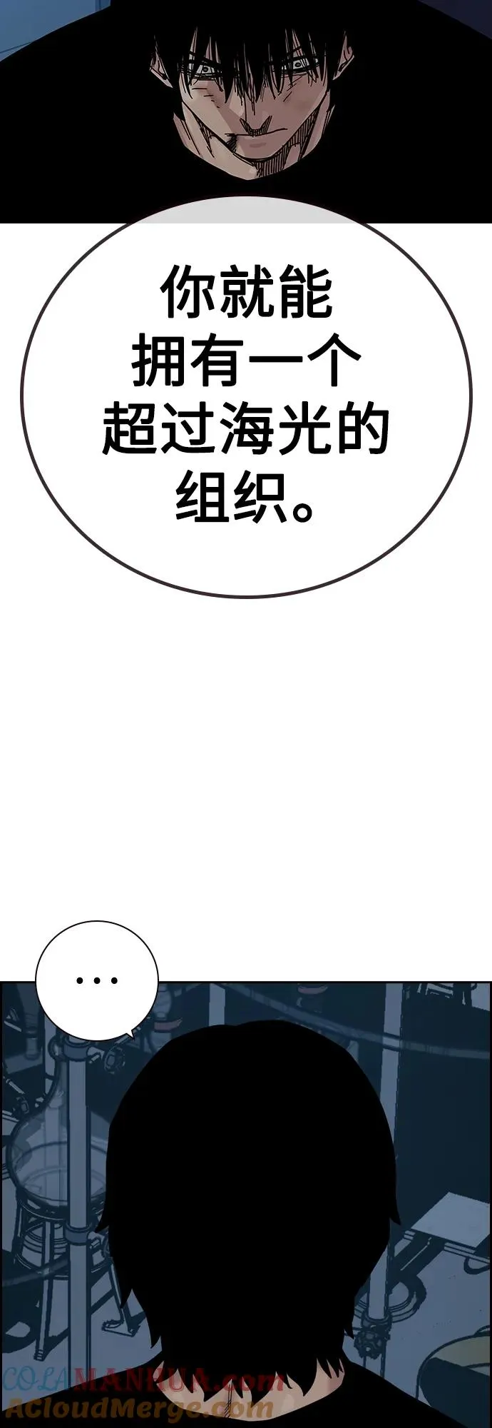 [第2季] 第34话56