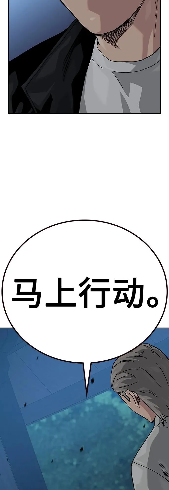 [第2季] 第47话76