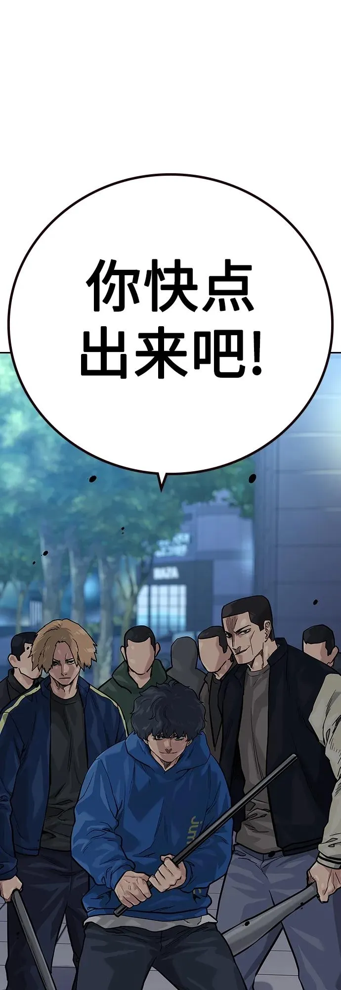 [第2季] 第26话23