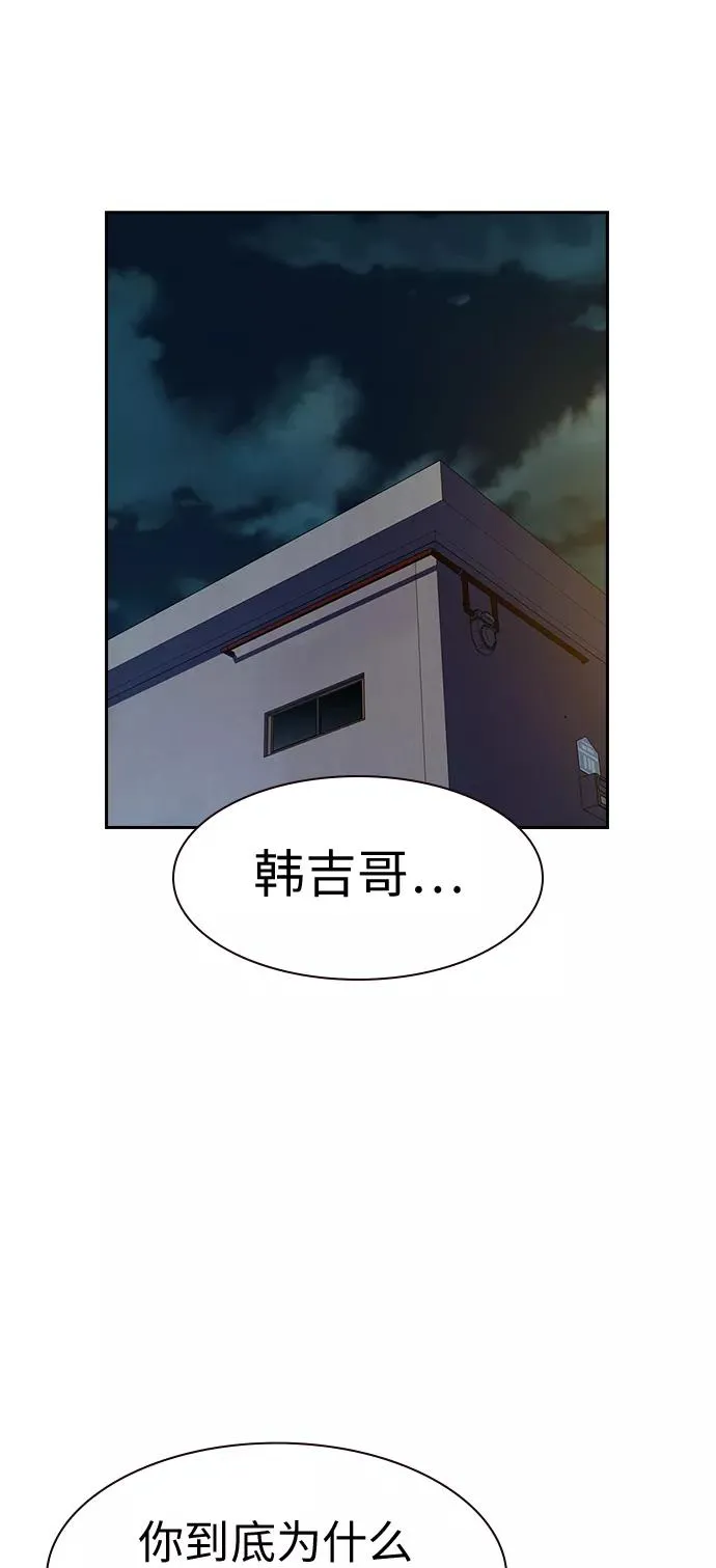 第19话67