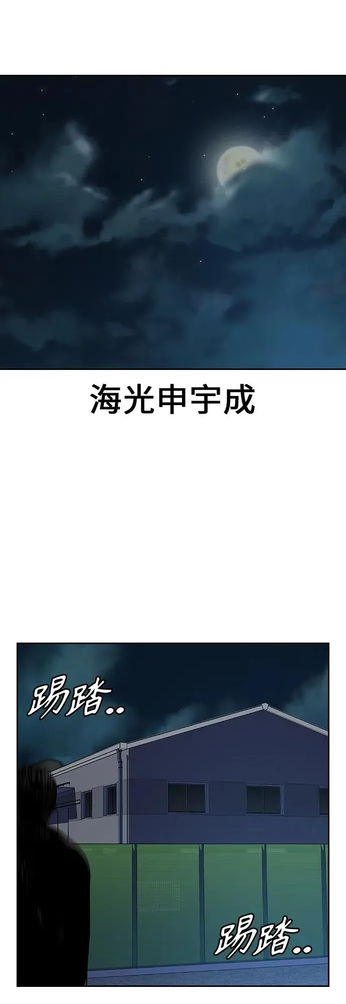 [第2季] 第1话151