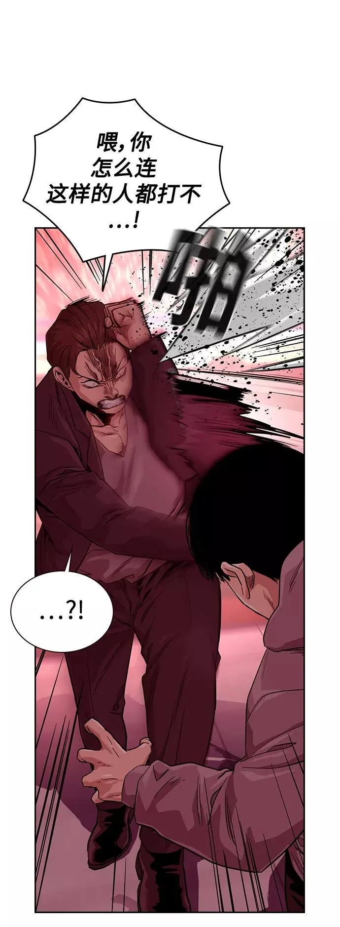 第36话13