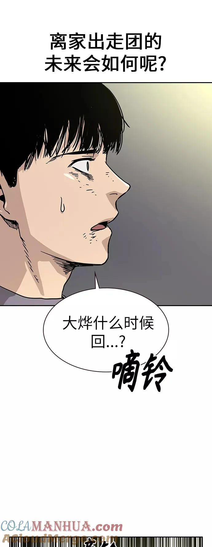 第11话69