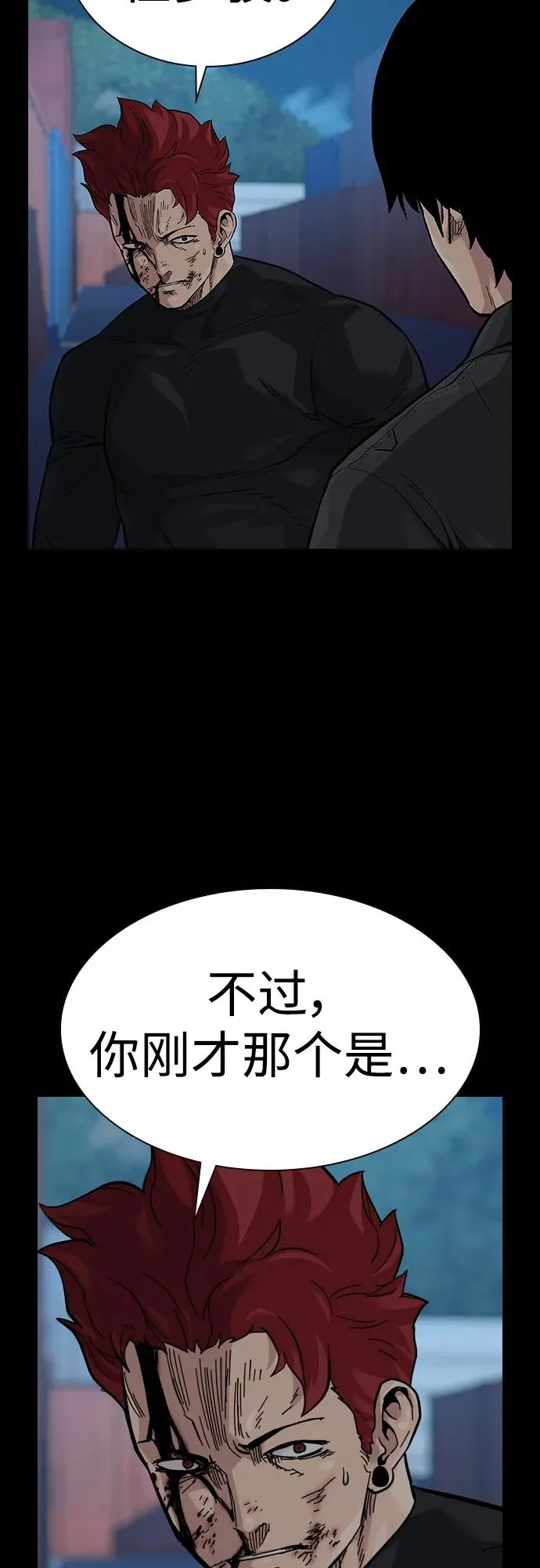 [第2季] 第41话6