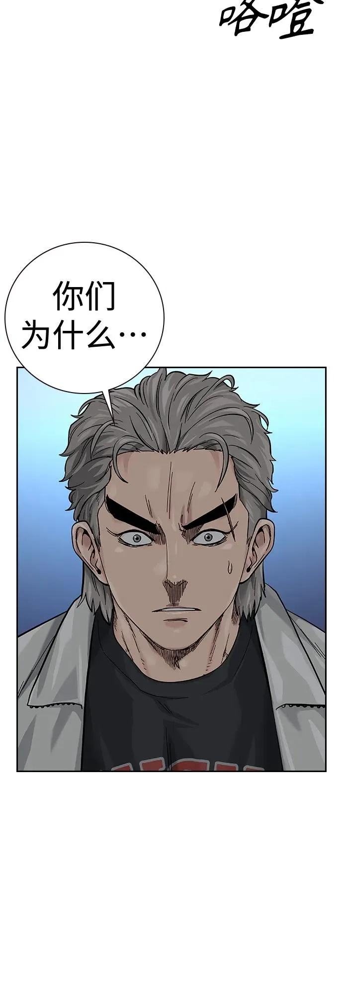 [第2季] 第19话99