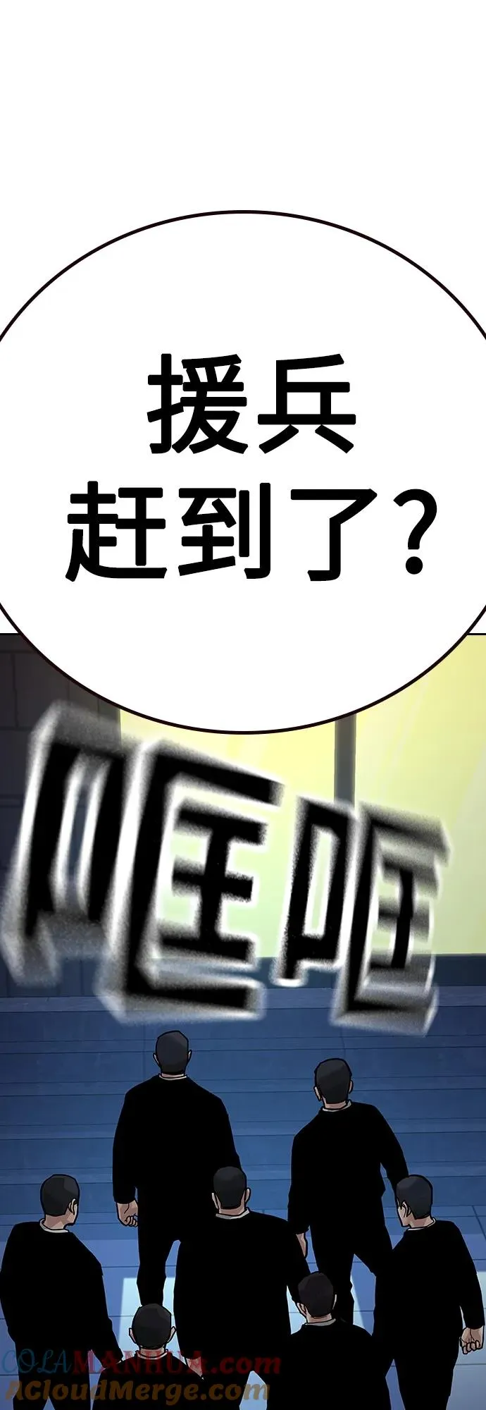 [第2季] 第25话108