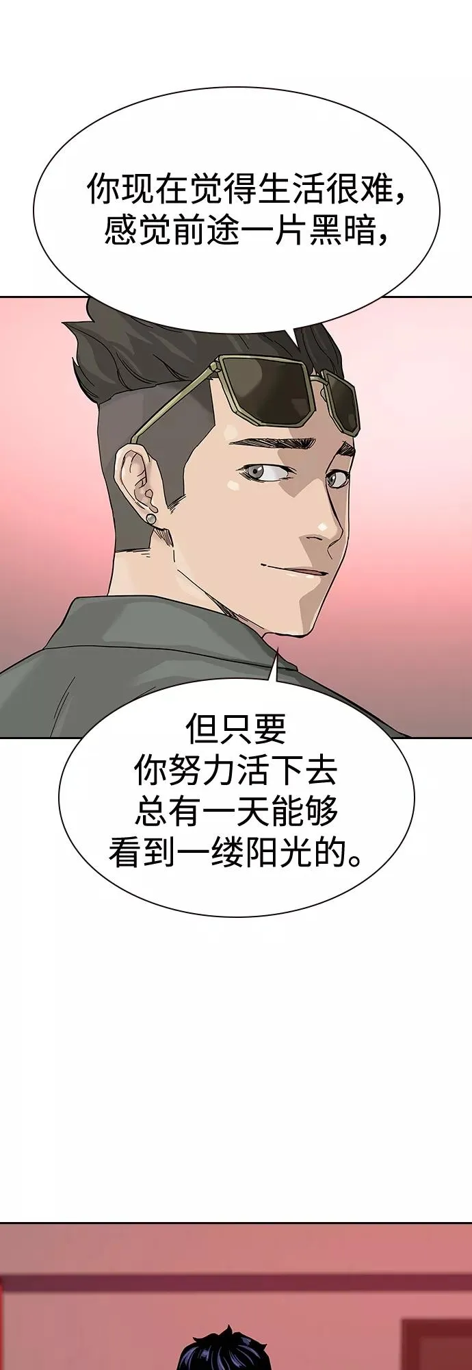 【免费】 特别篇425